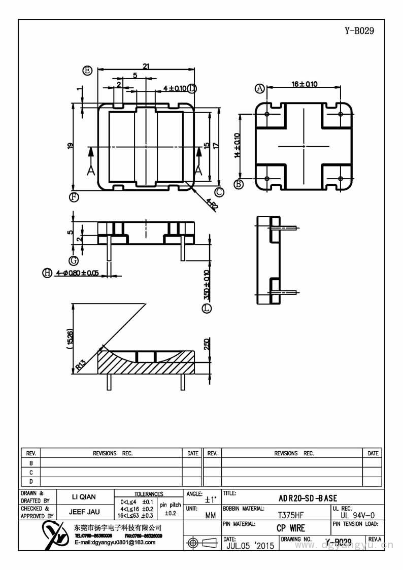 Y-B029 ADR20-SD-ba<em></em>se Model (1)