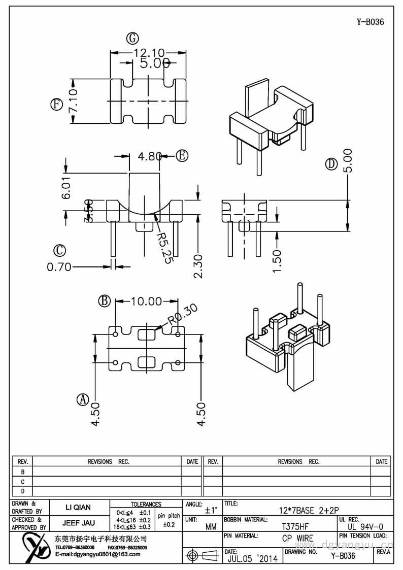 Y-B036 12X7ba<em></em>se 2+2P Model (1)