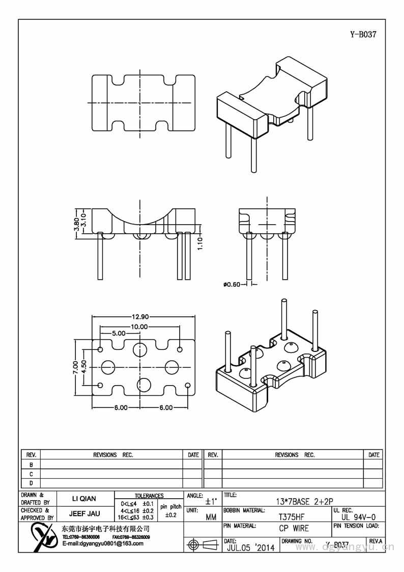 Y-B037 13X7ba<em></em>se 2+2P Model (1)