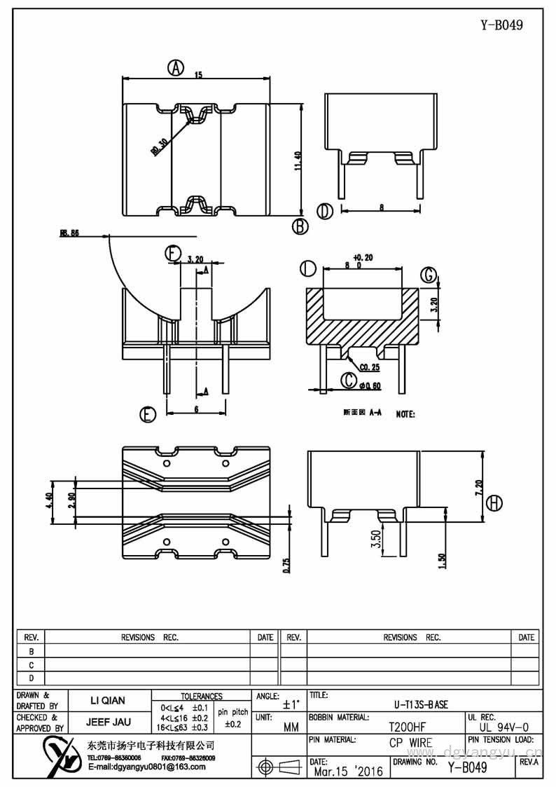 Y-B049 U-T13S-ba<em></em>se Model (1)