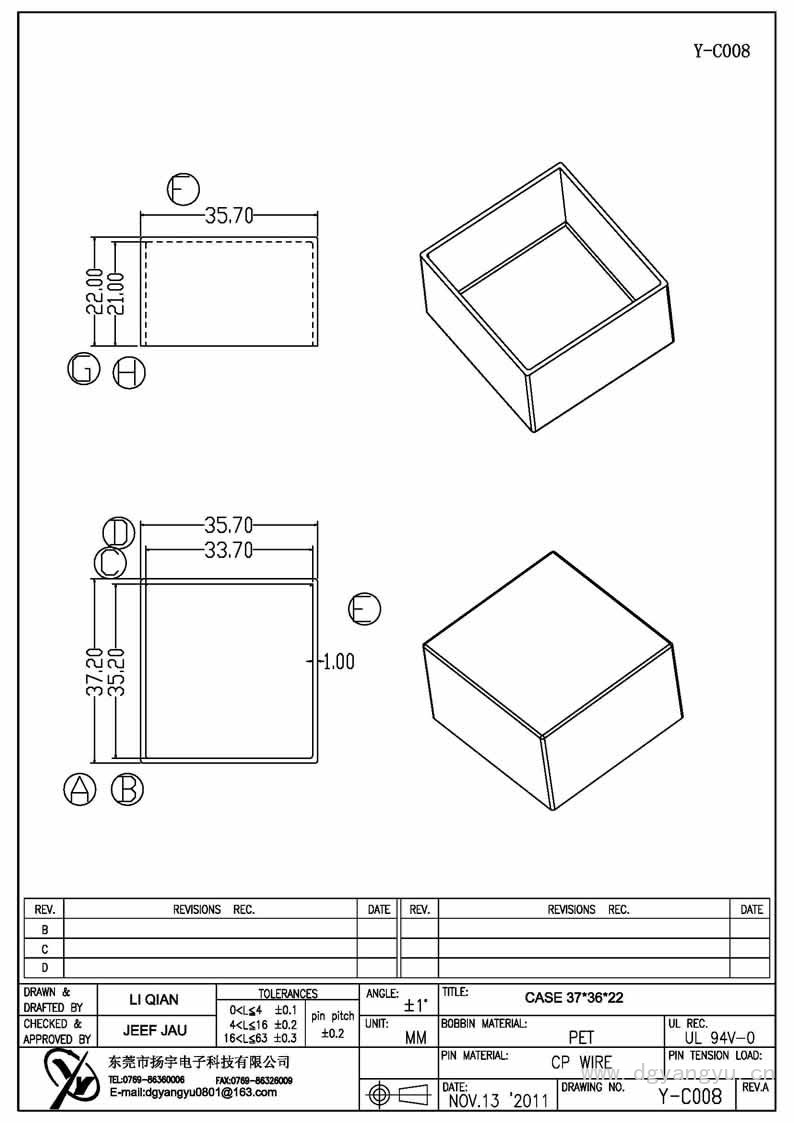 Y-C008（37X36X22） Model (1)