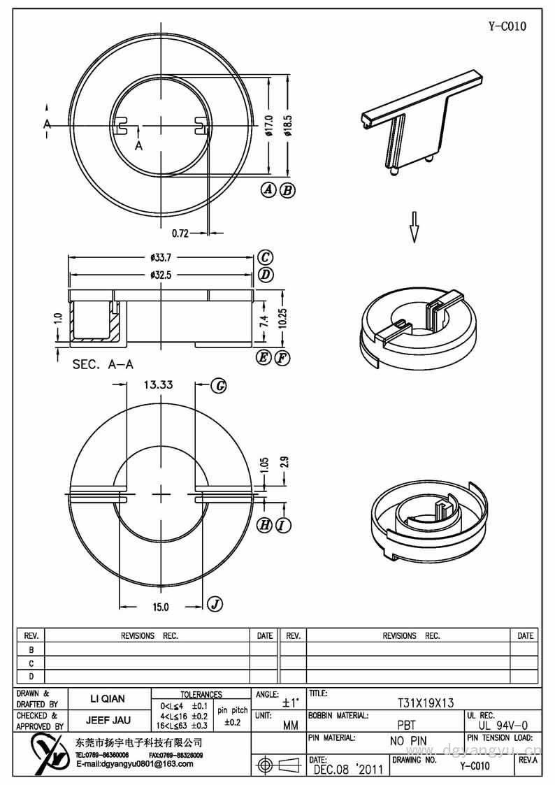 Y-C010（T31X19X13） Model (1)