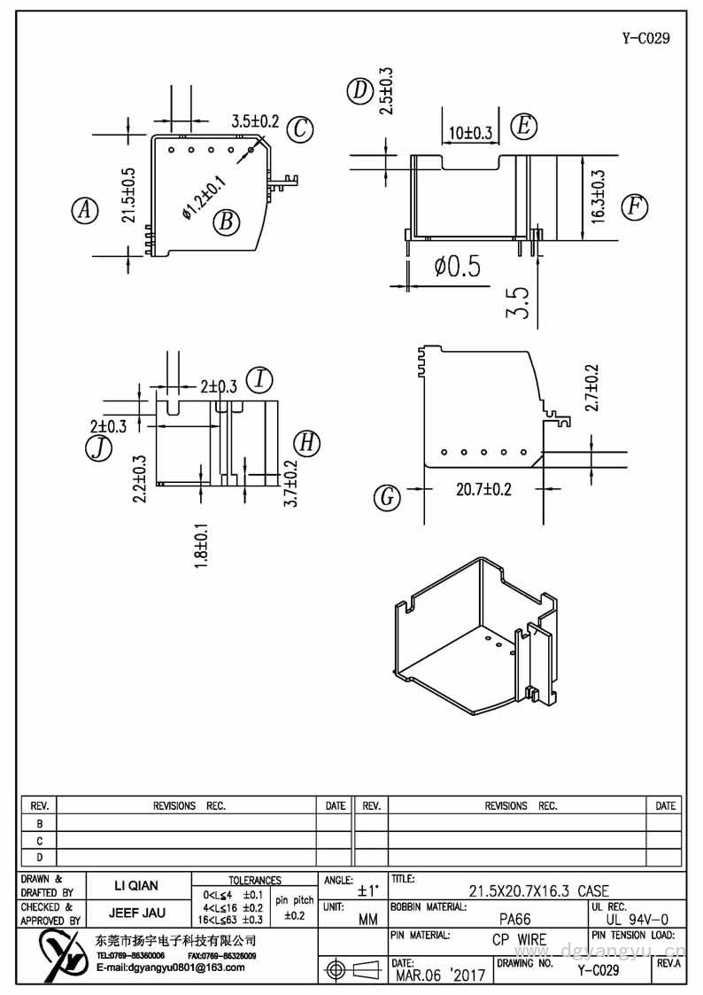 Y-C029 21.5X20.7X16.3 CASE