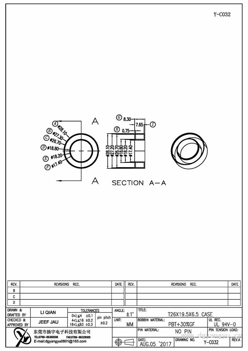 Y-C032 T26X19.5X6.5 CASE