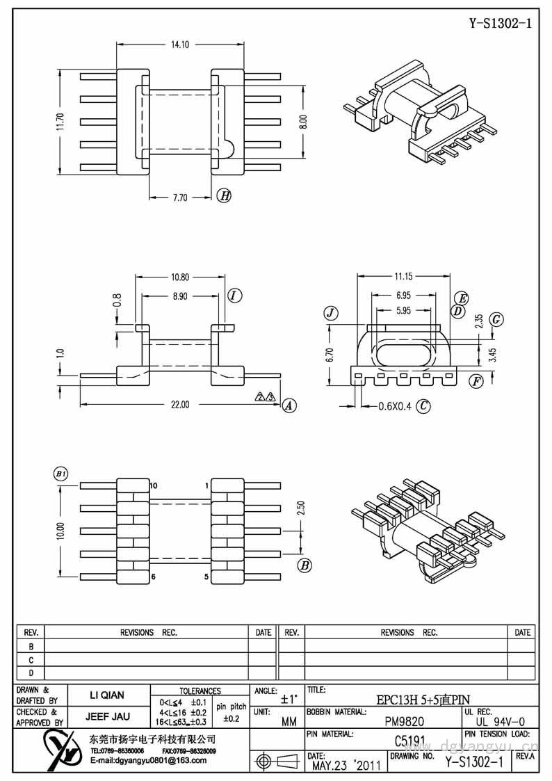 Y-S1302-1 EPC13卧式5+5 直PIN Model (1)