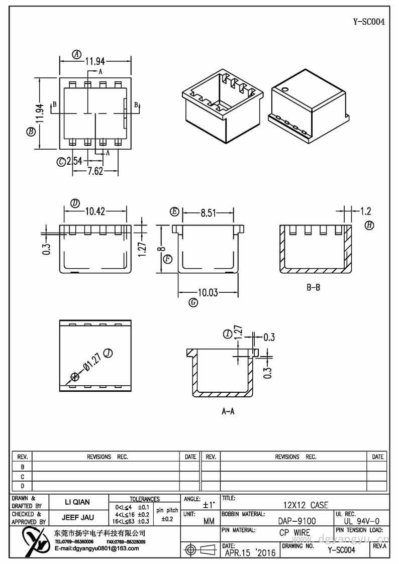 Y-SC004 12X12 CASE Model (1)