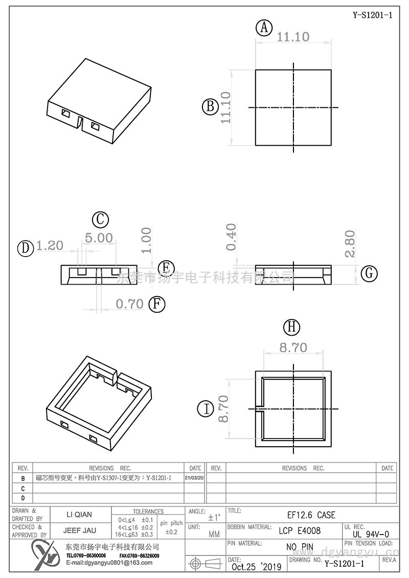 Y-S1201-1/EF12.6 CASE