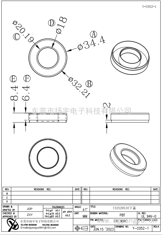 Y-C052-1 T32X20<i></i>X10下盖  