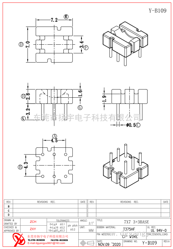 Y-B109 7X7 3+3立式 ba<i></i>se 