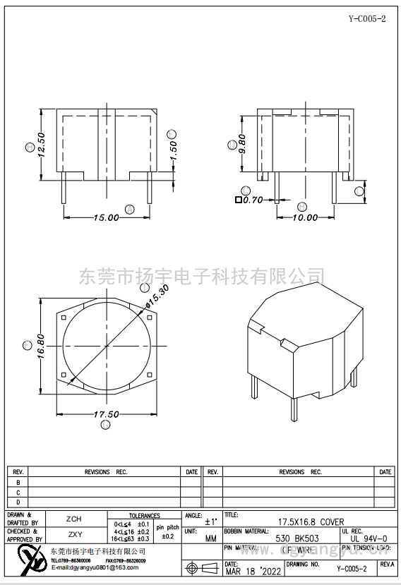 Y-C005-2 17.5X16.8 COVER