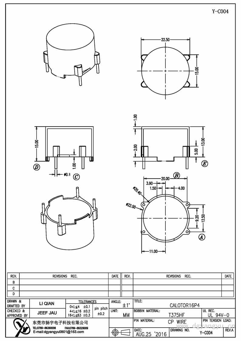 Y-C004（CALOTOR16P4） Model (1)