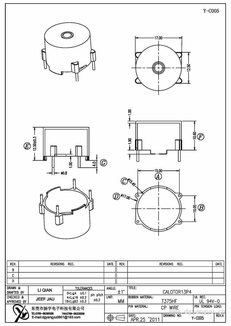 Y-C005（CALOTOR13P4） Model (1)