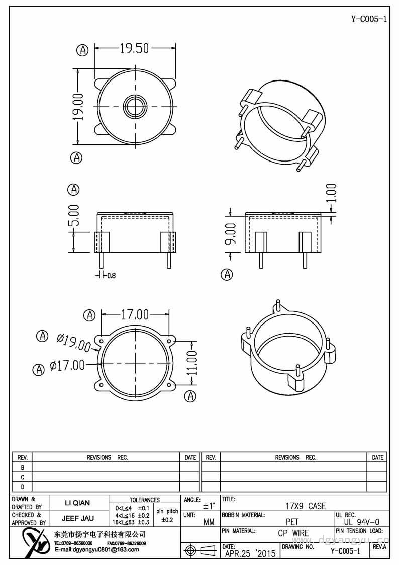 Y-C005-1 17X9CASE Model (1)